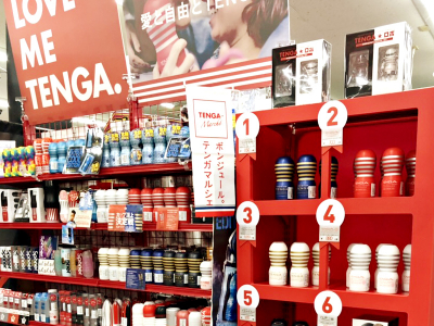 買取りまっくす豊中店